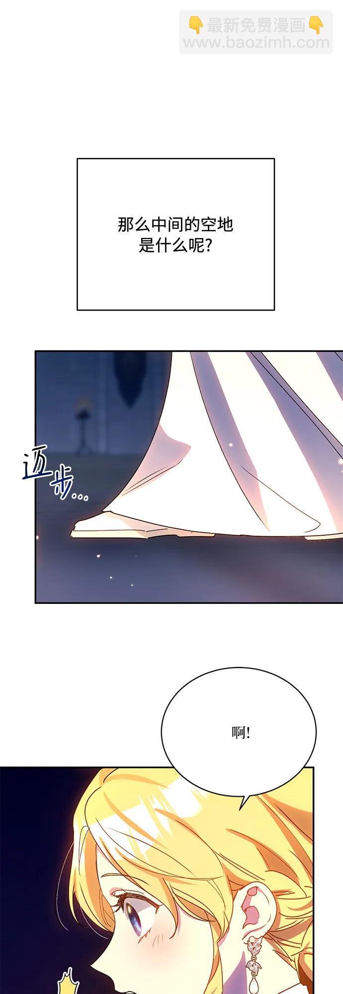 第32话29