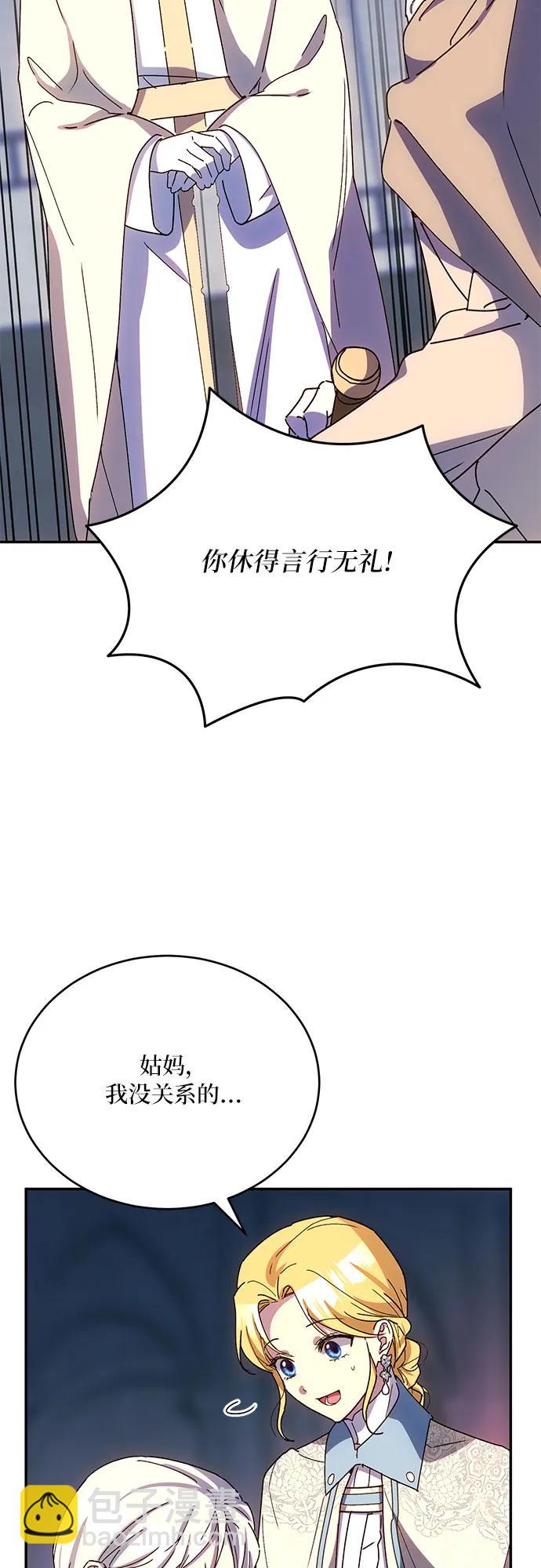 第32话3