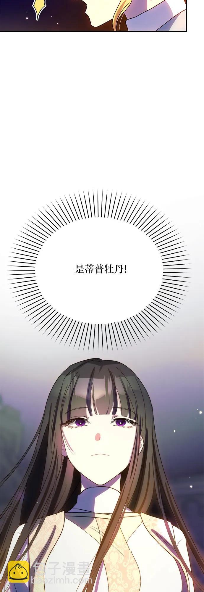第32话30