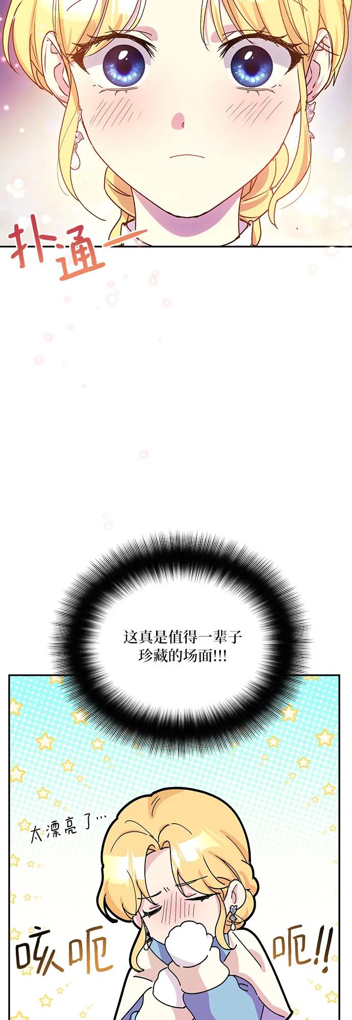 第32话36
