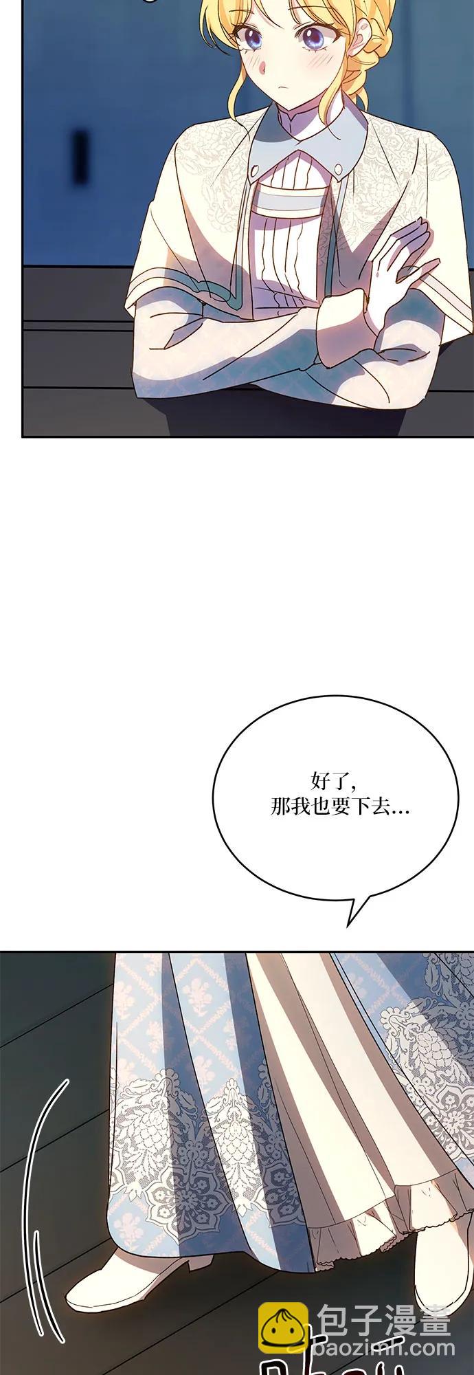 第32话40