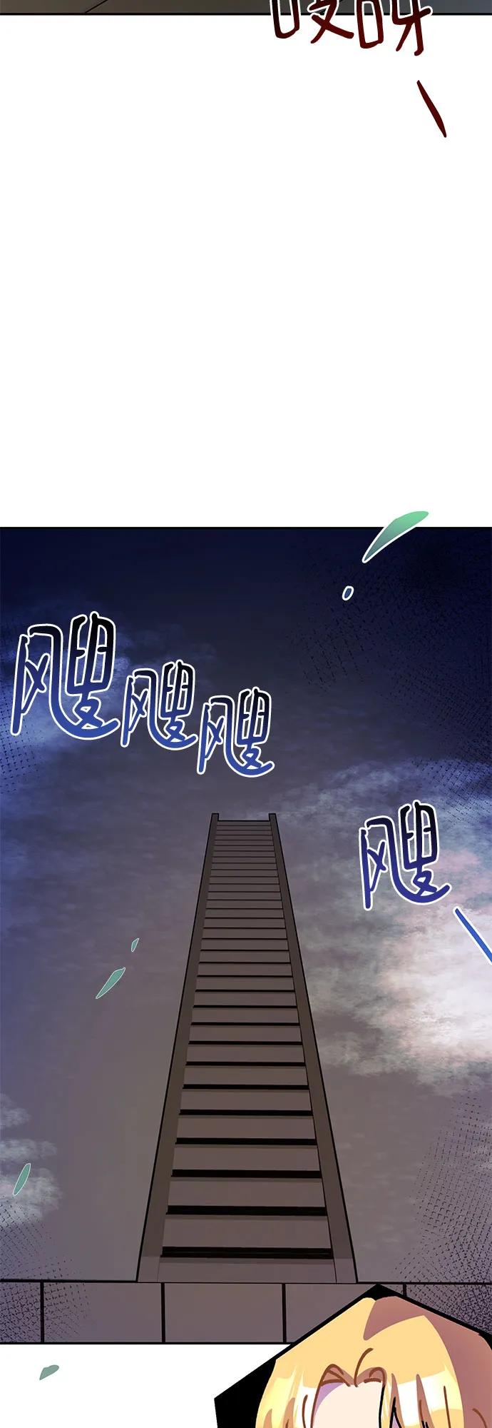 第32话41