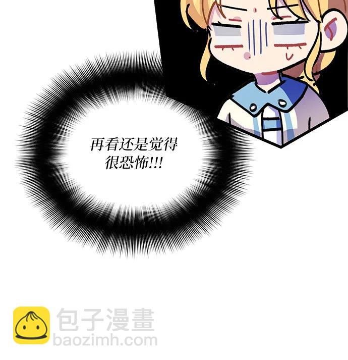 第32话42