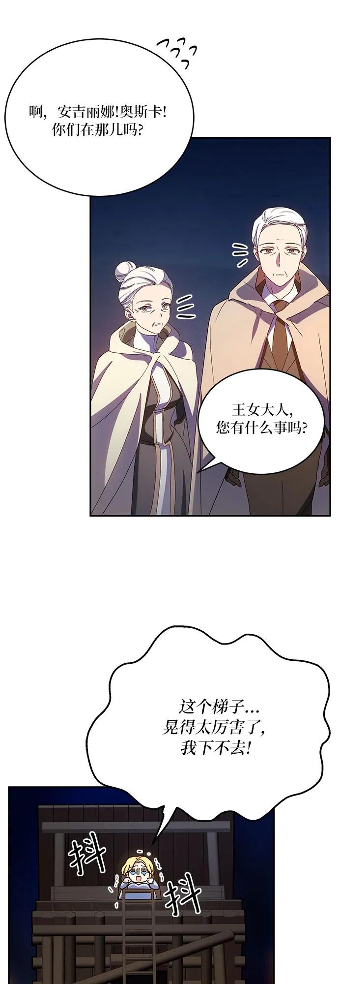 第32话43