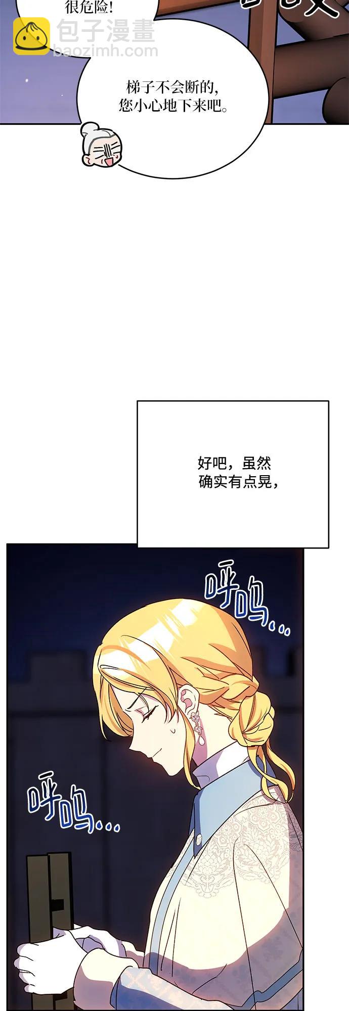 第32话45