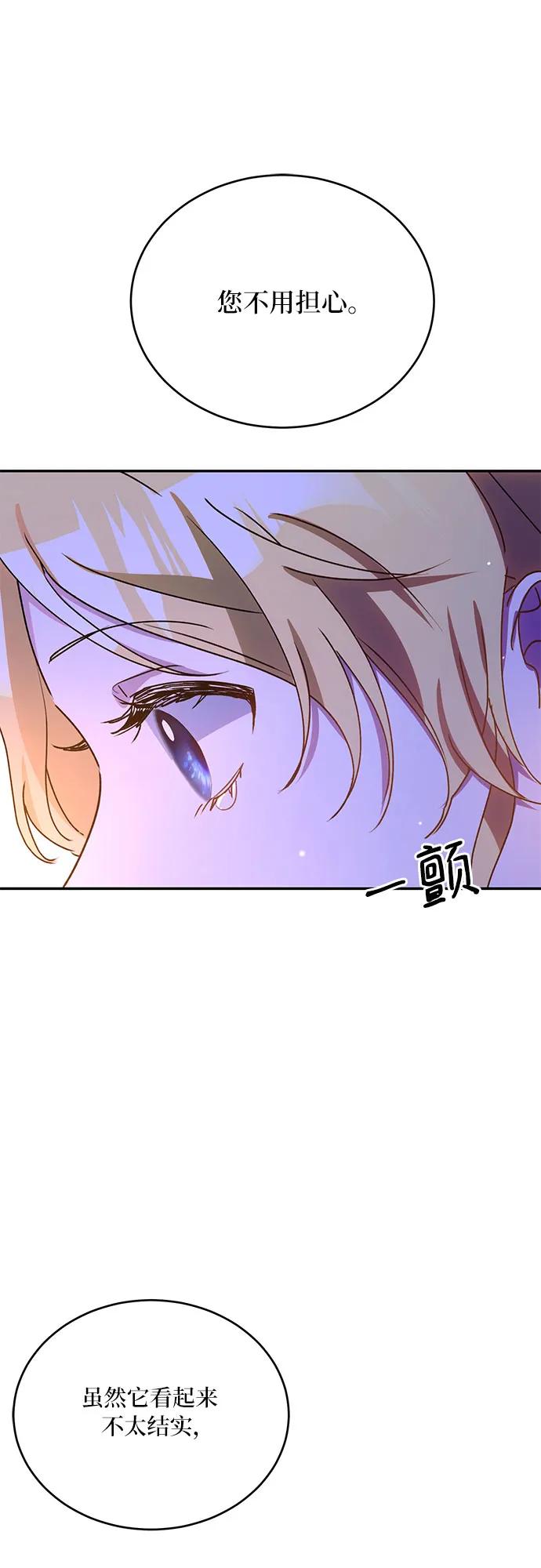 第32话48
