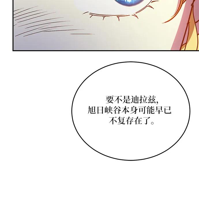 第32话5