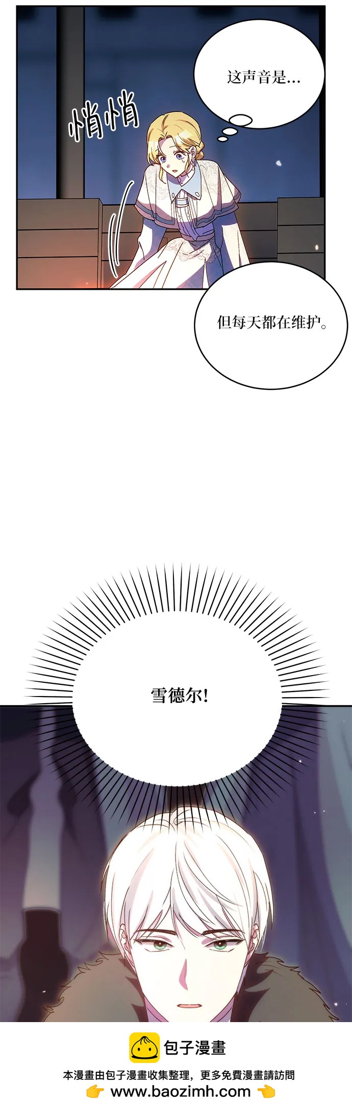 第32话53