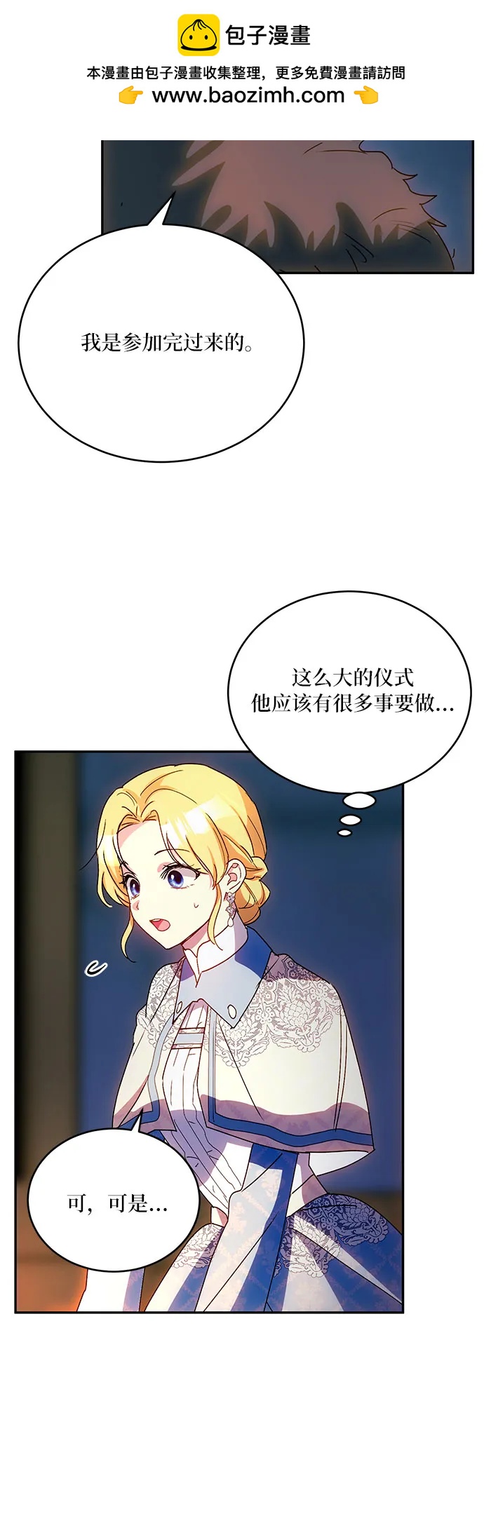 第32话55