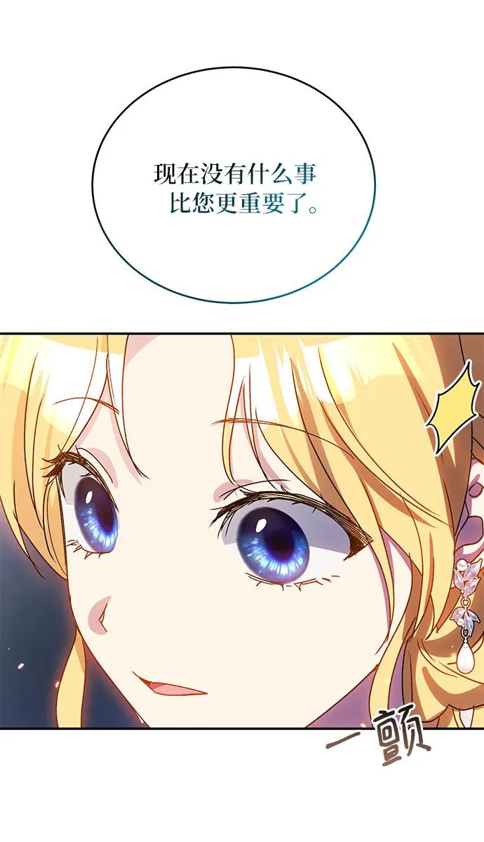 第32话56
