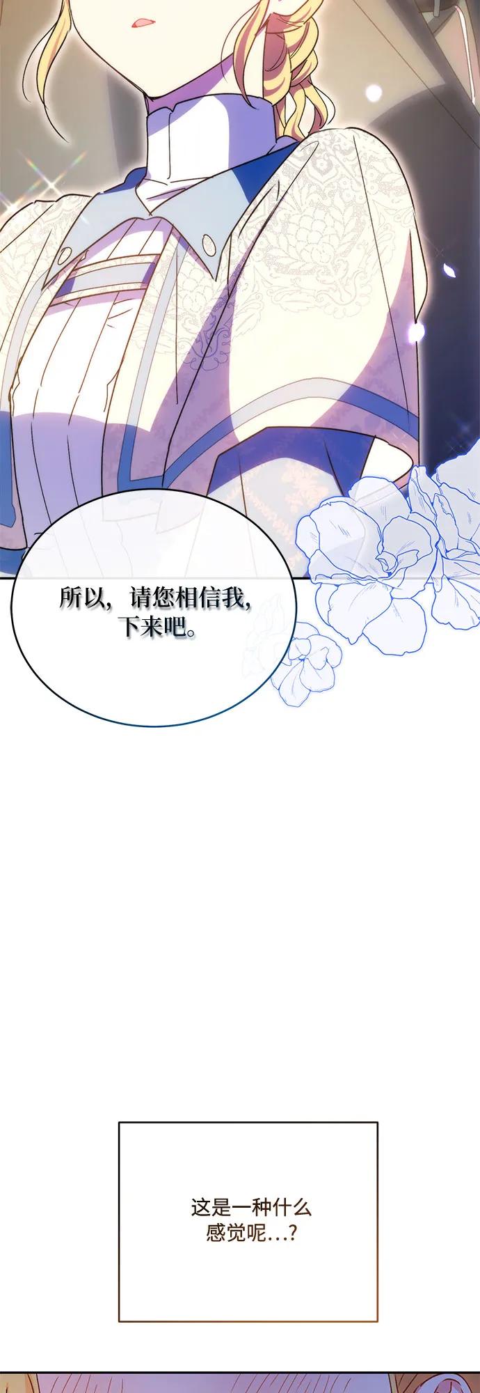 第32话58