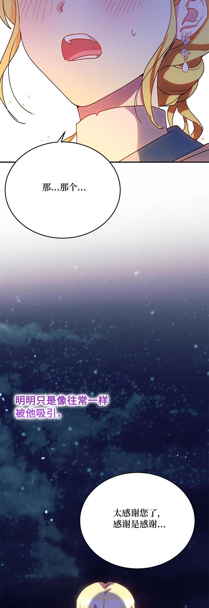 第32话59
