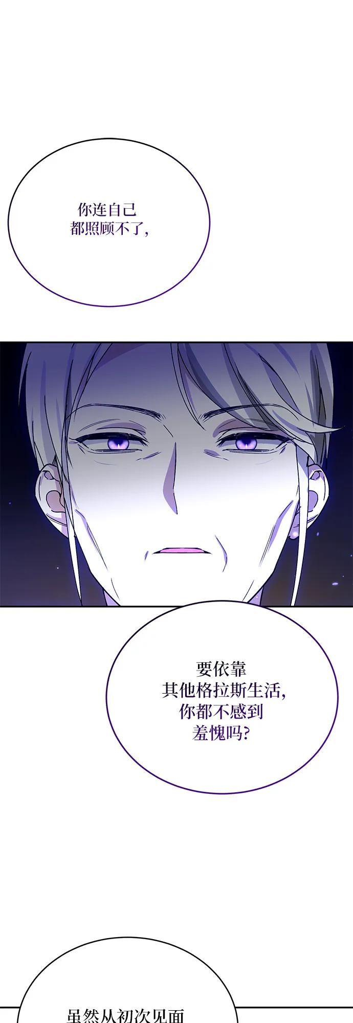 第32话6