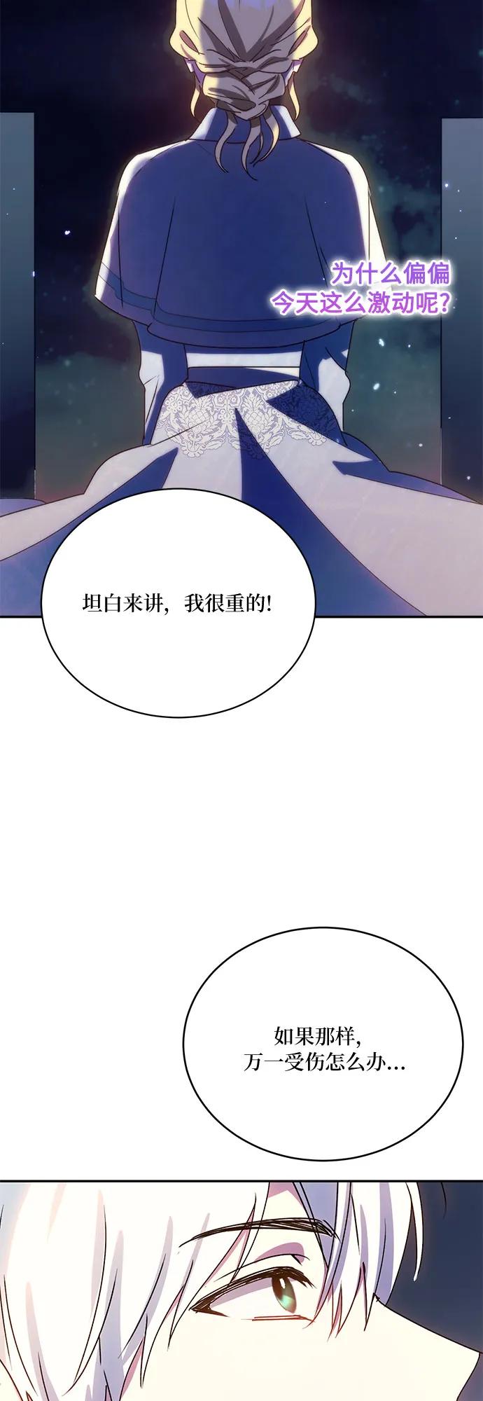 第32话60