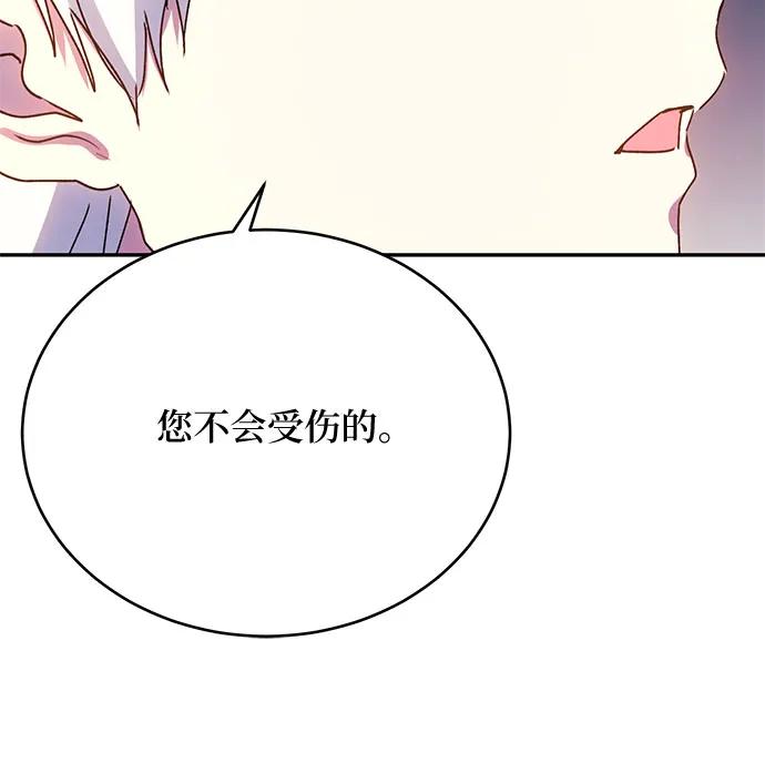 第32话61
