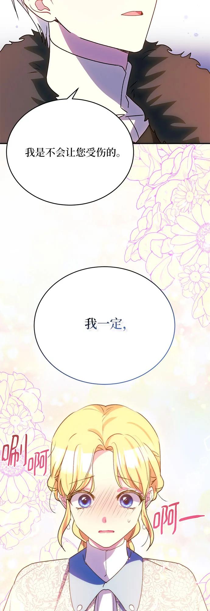 第32话63