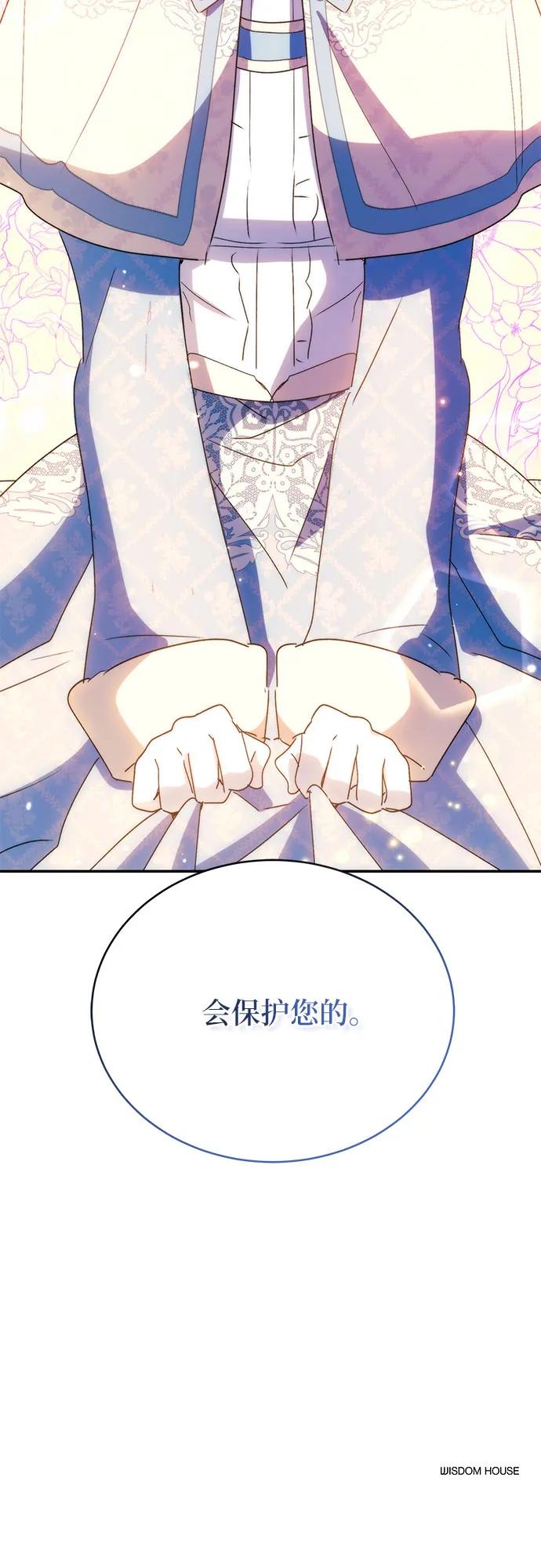 第32话64