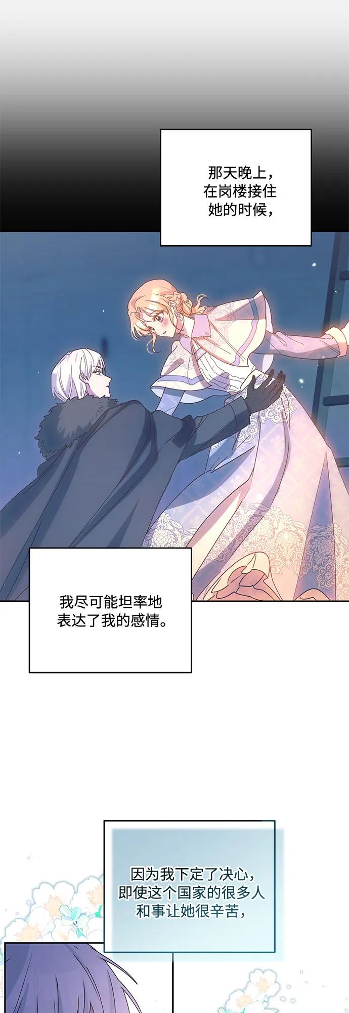 第33话10