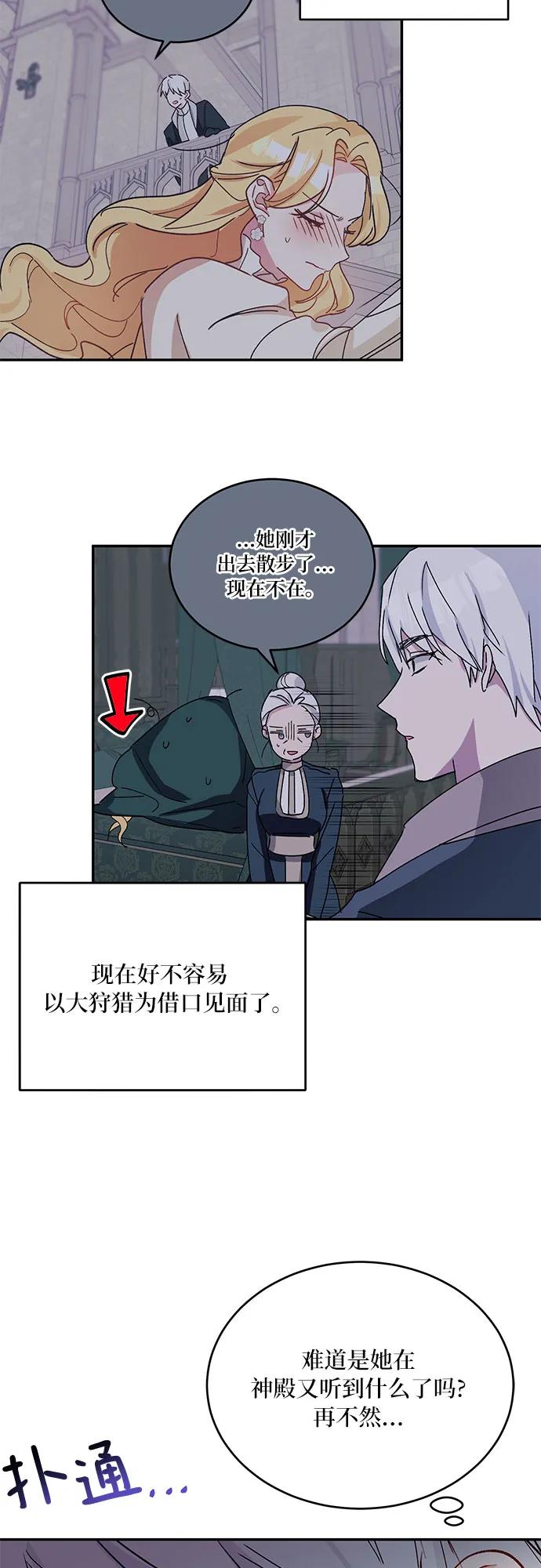 第33话13