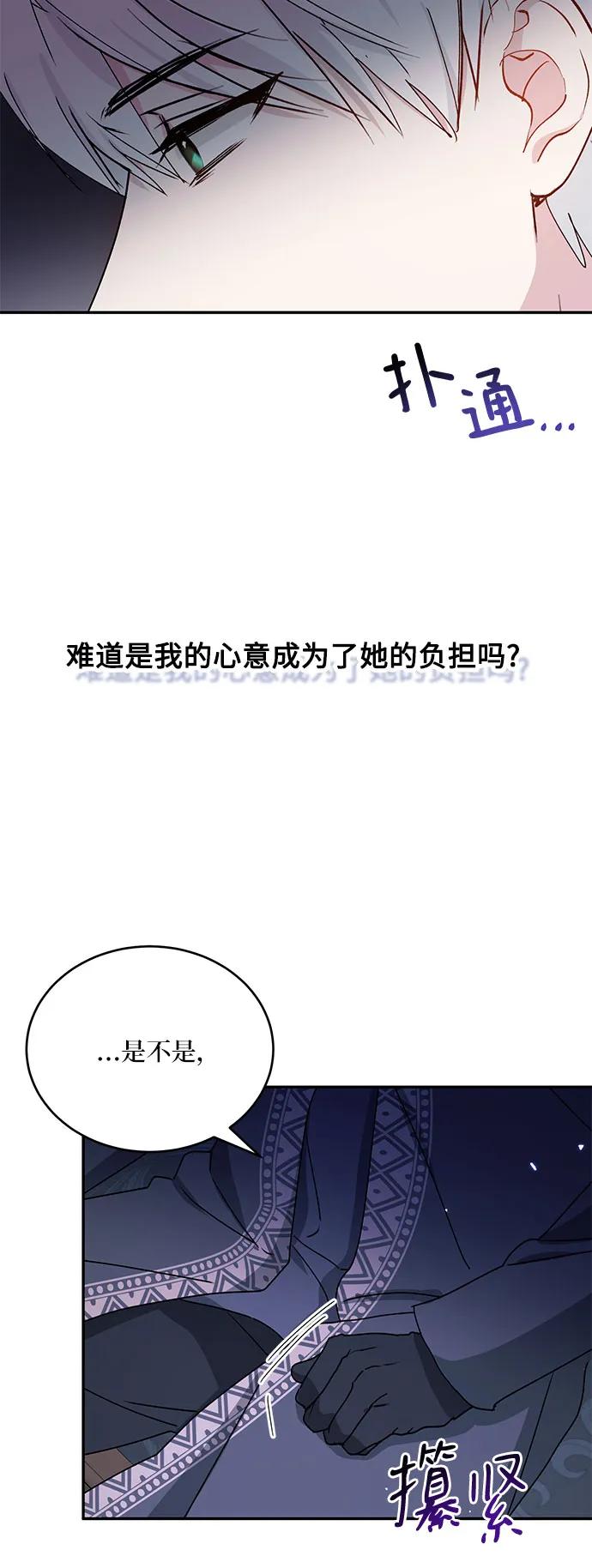 第33话14