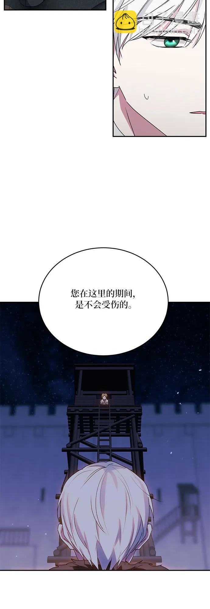 第33话17