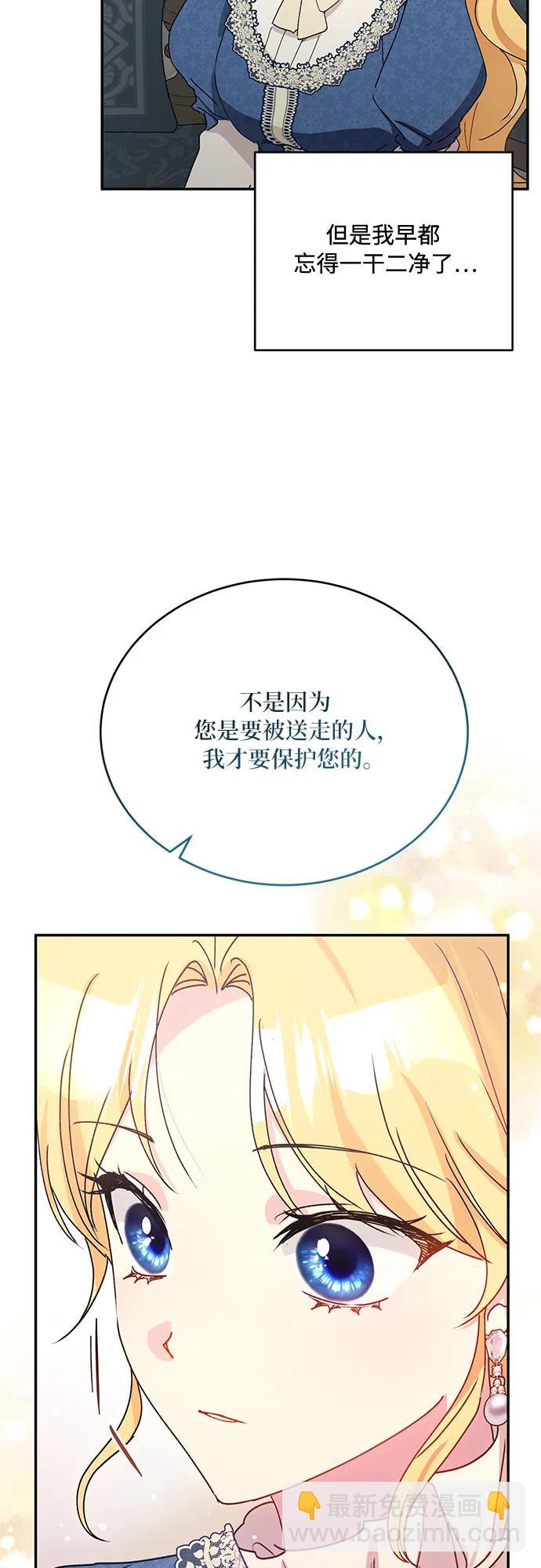 第33话19