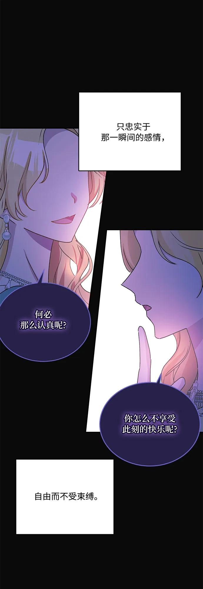 第33话2
