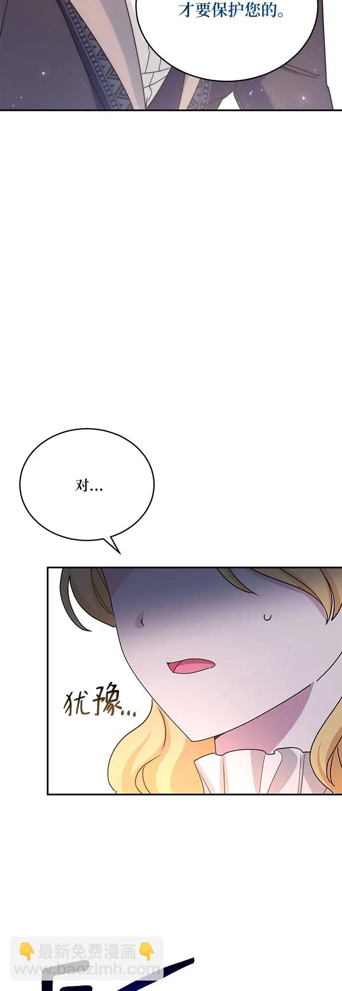第33话22