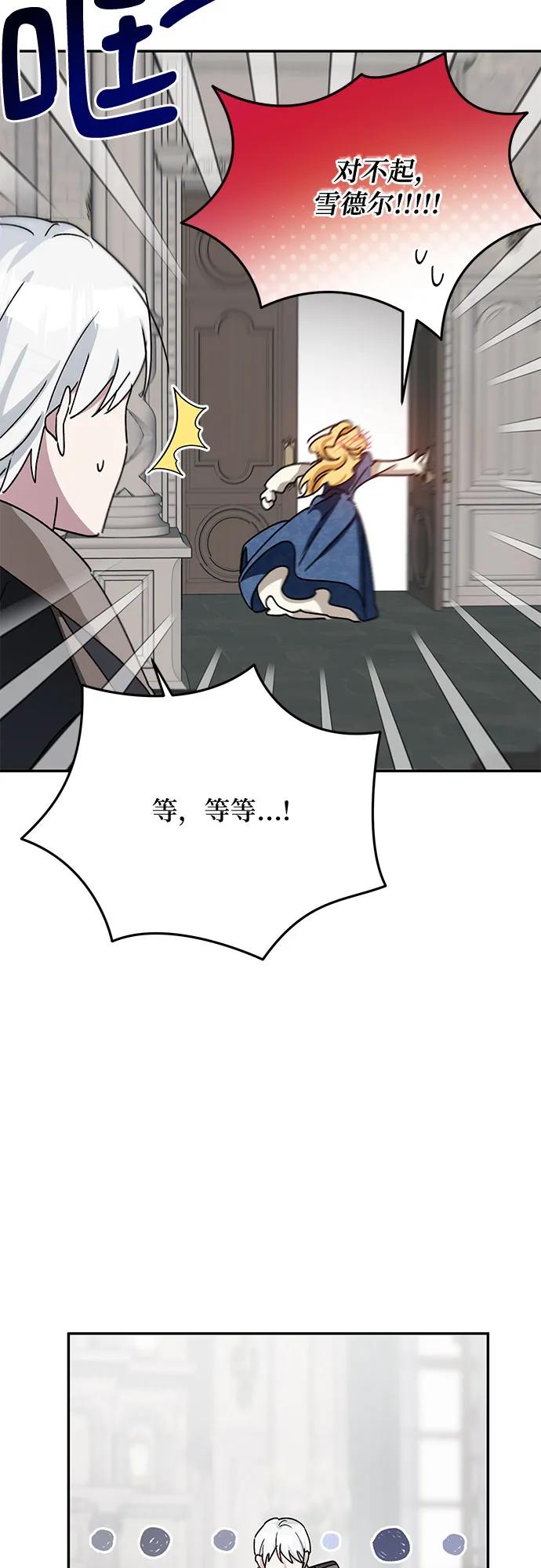 第33话23