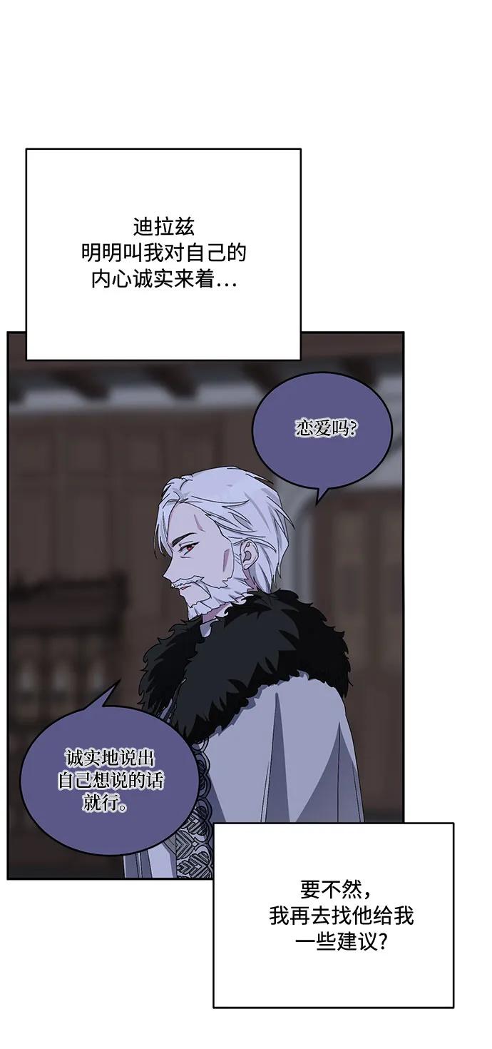 第33话25