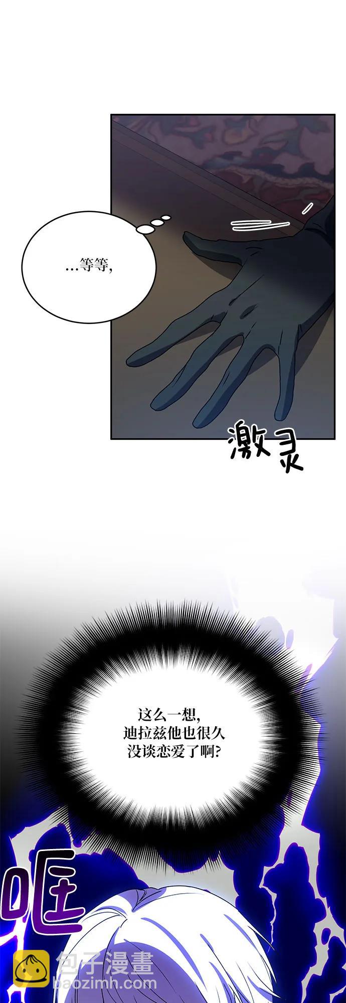 第33话26