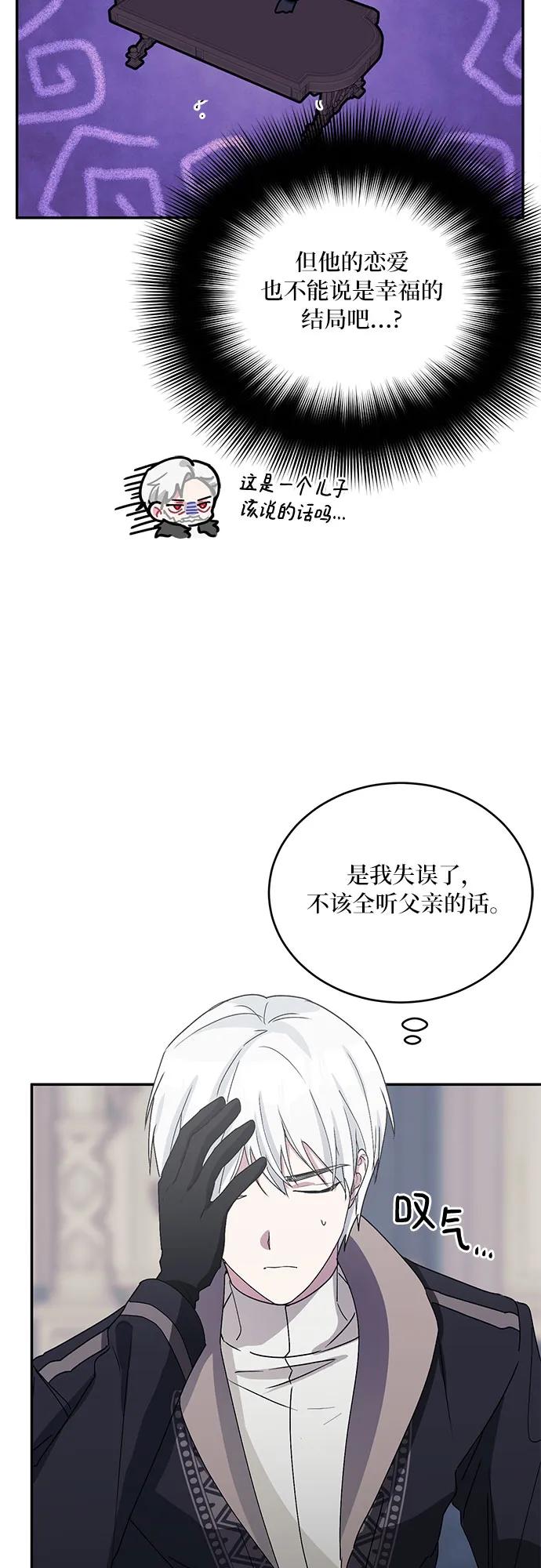 第33话28