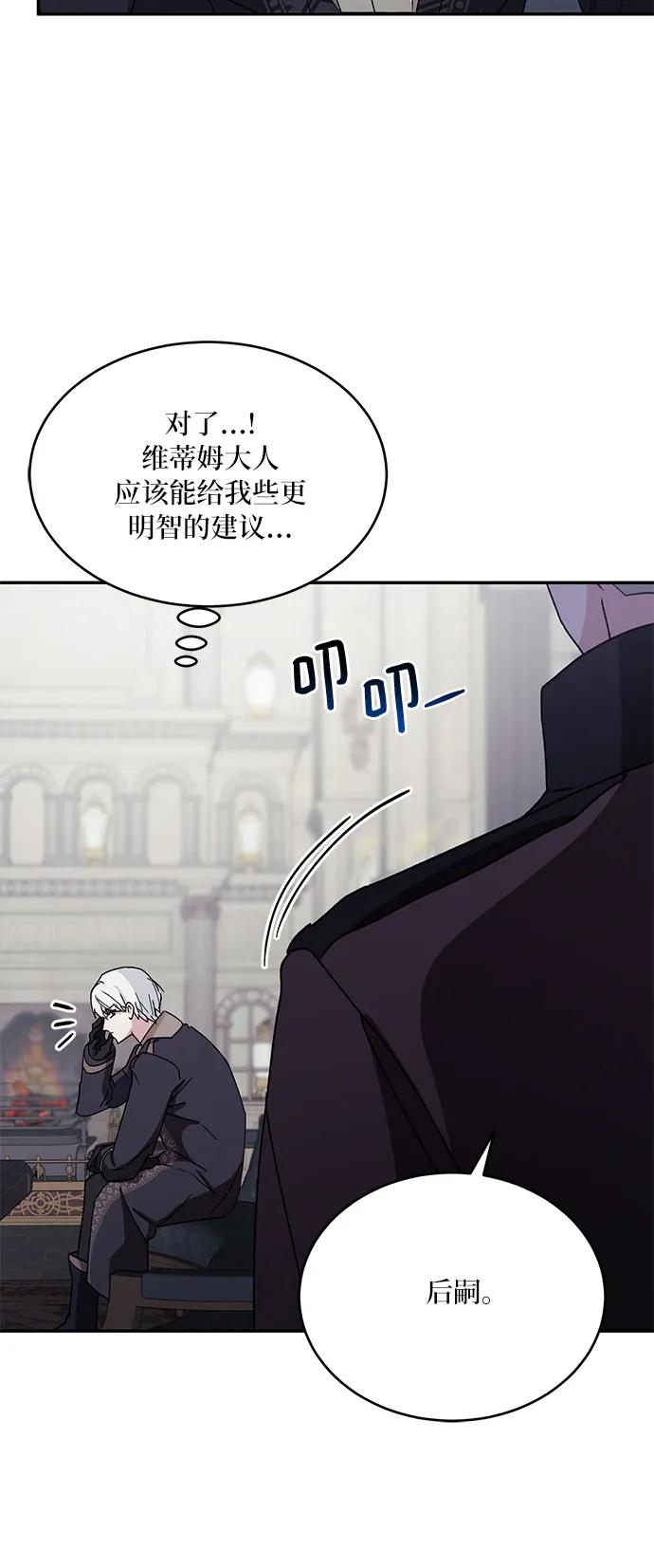 第33话29
