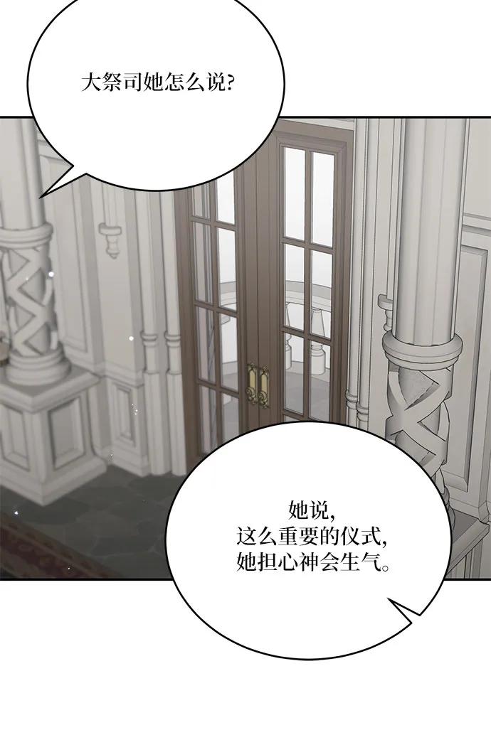 第33话34