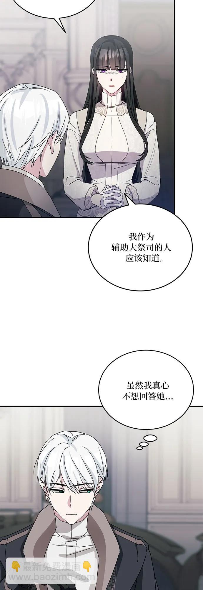第33话36