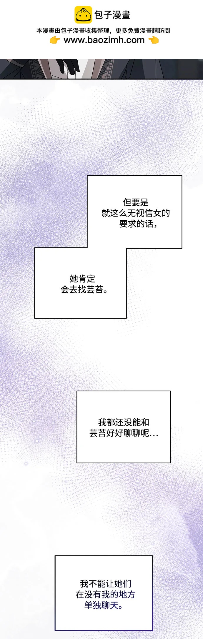 第33话37
