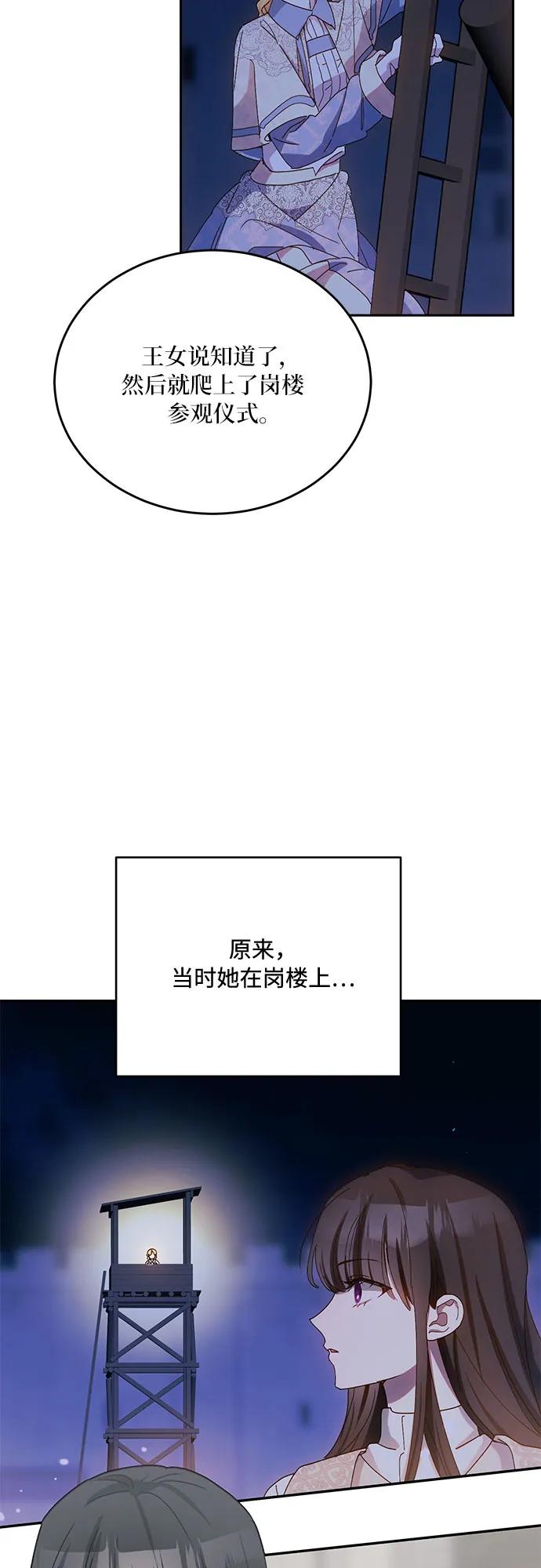 第33话41