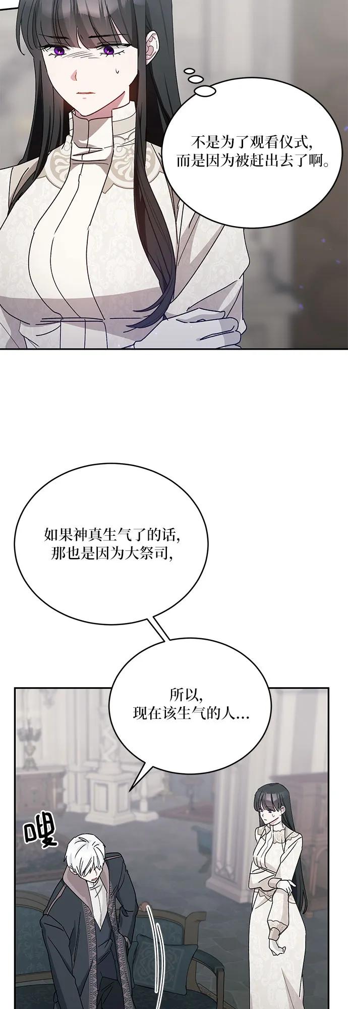 第33话42