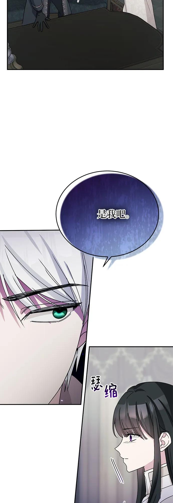 第33话43