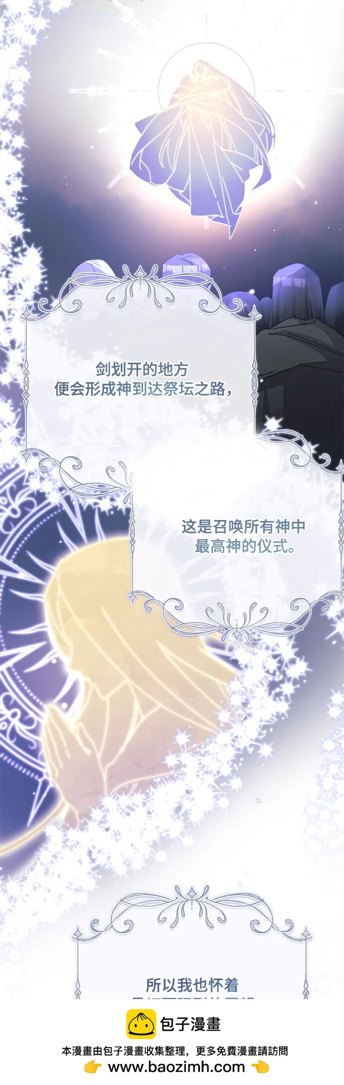 第33话49