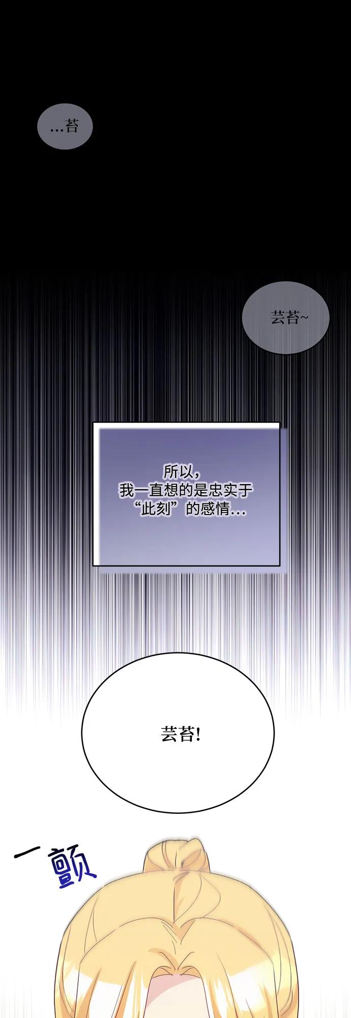第33话5
