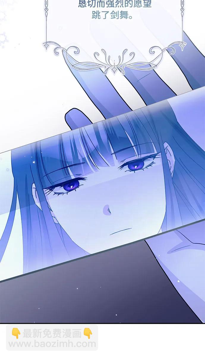 第33话54