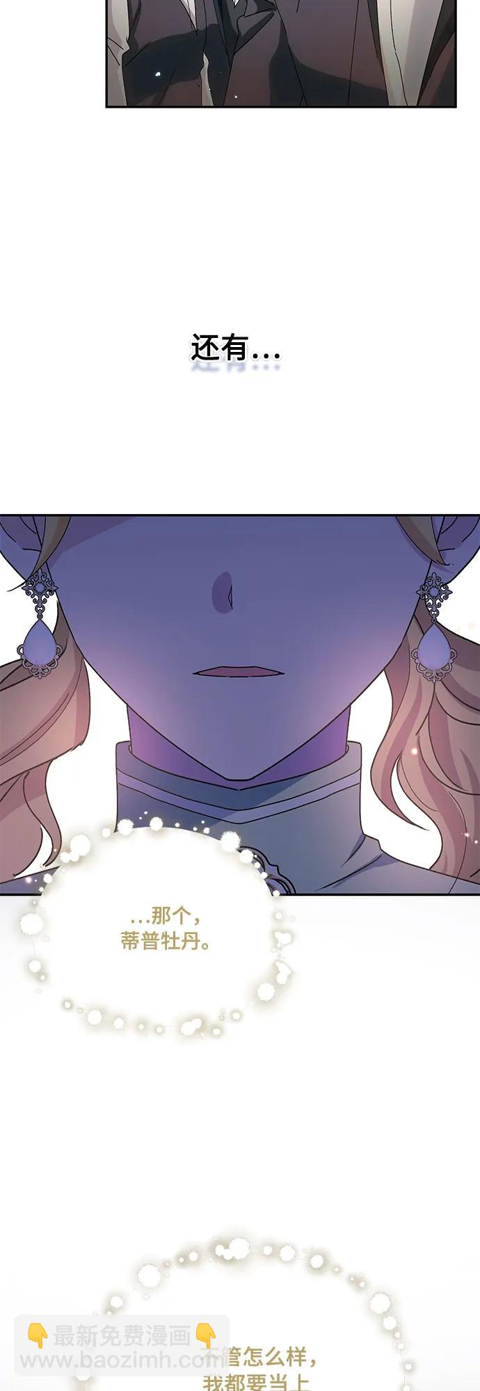 第33话56