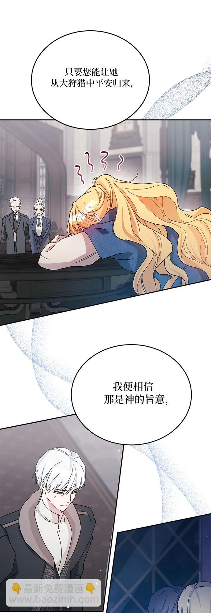 第33话59