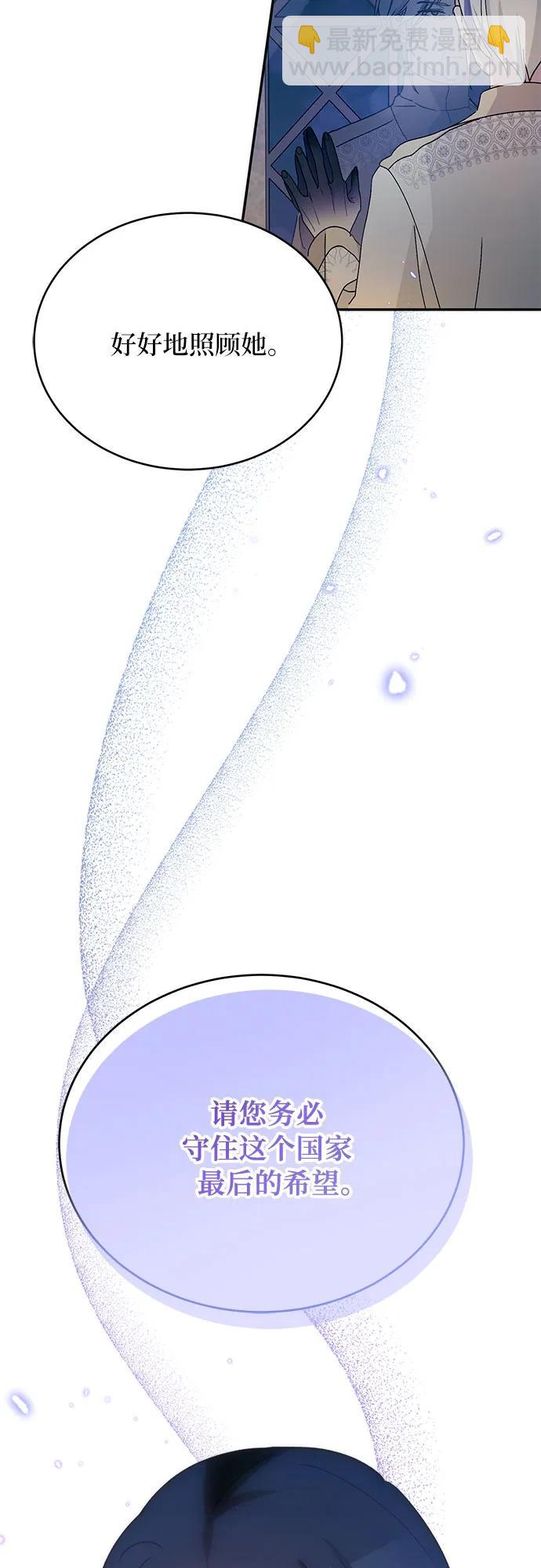 第33话60