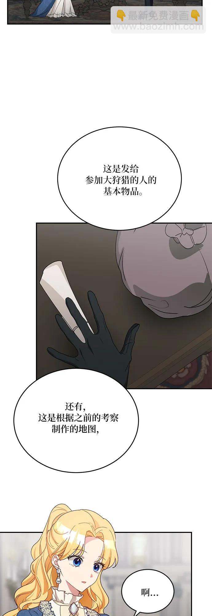 第33话7