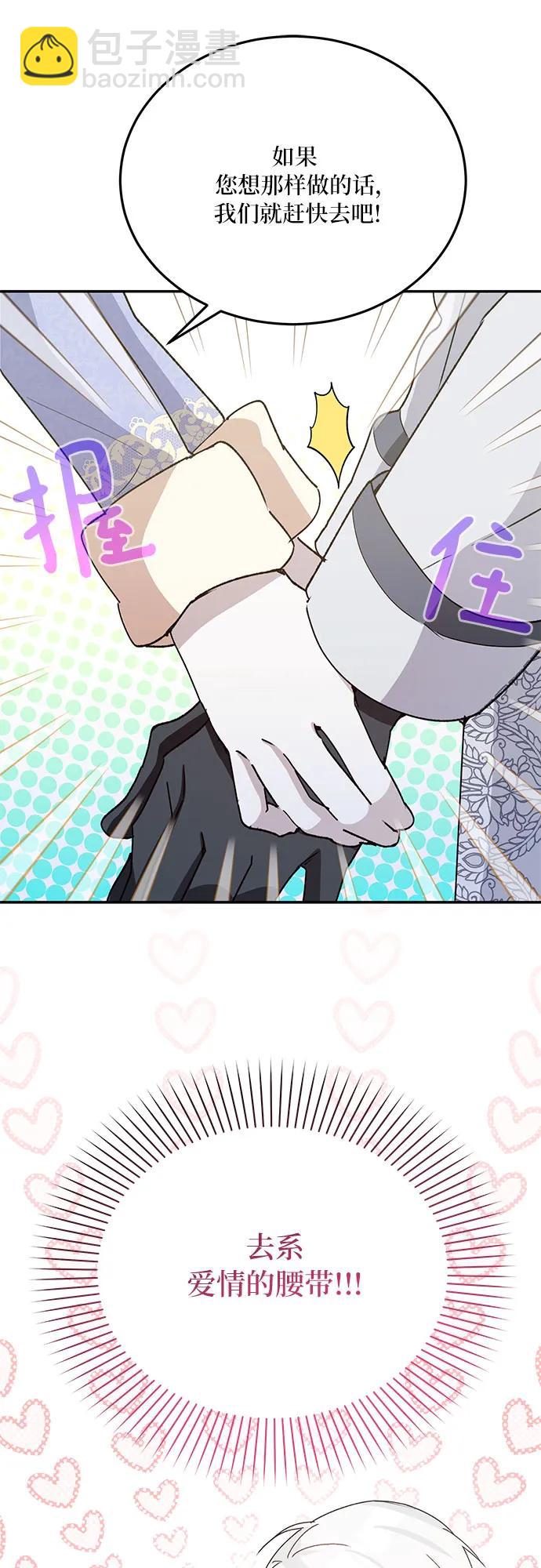 第36话10