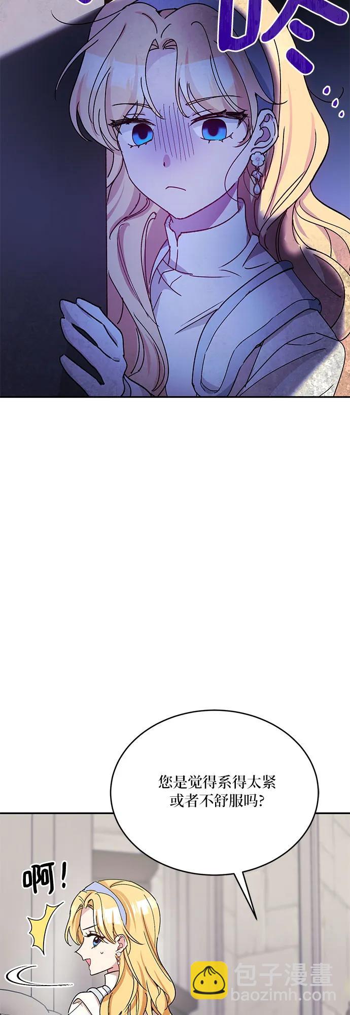 第36话13