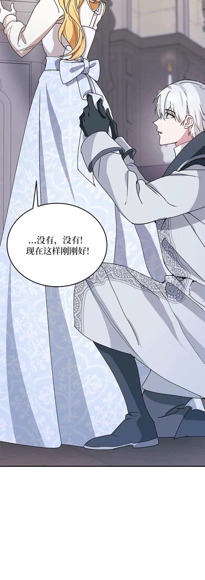 第36话14