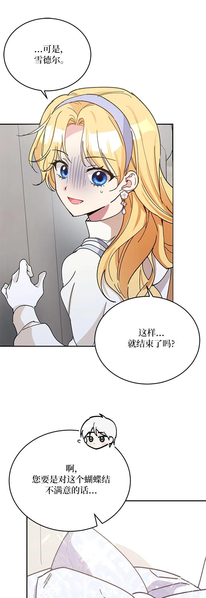 第36话15